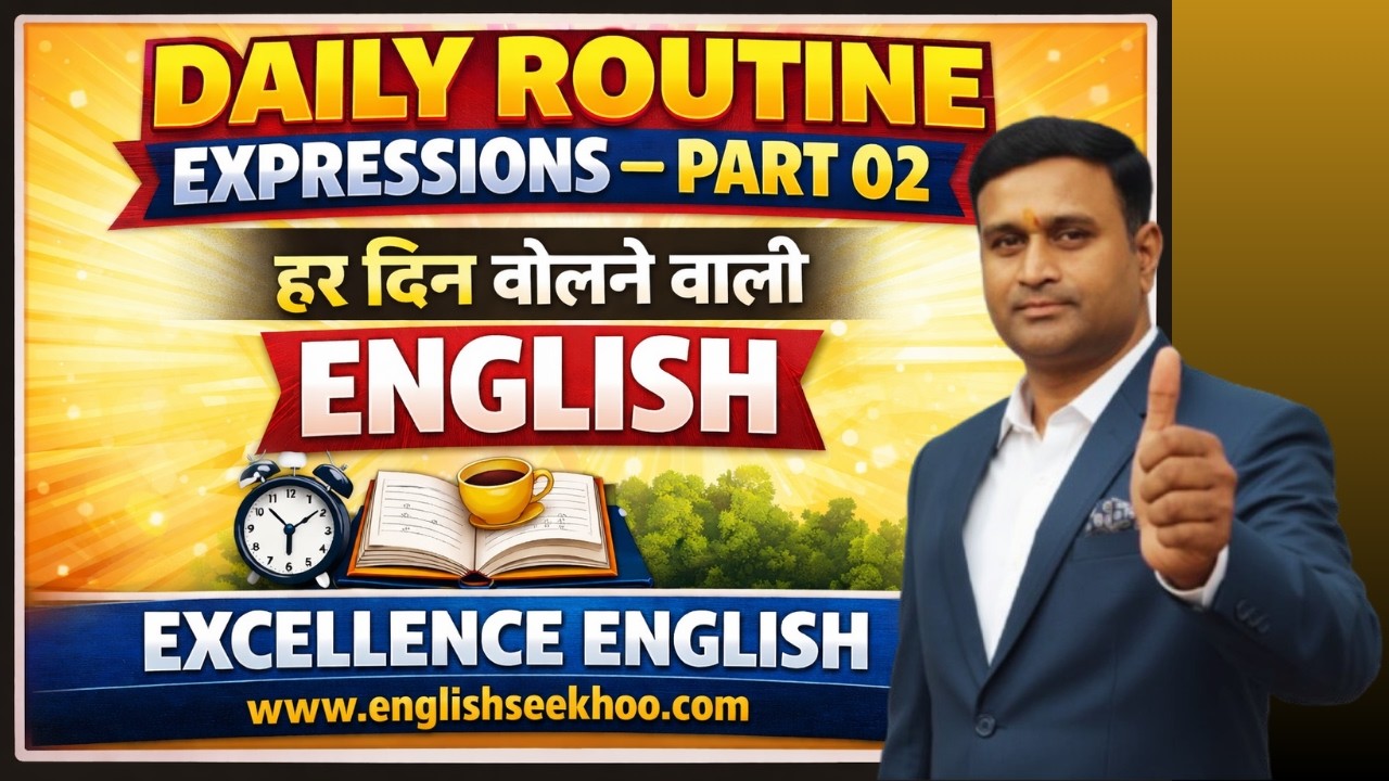 Daily Routine Expressions – Part 02 | हर दिन बोलने वाली English | By-Arvind Nema