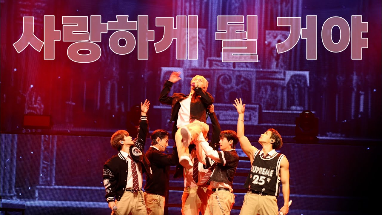 20260110 온앤오프(ONF) 사랑하게 될 거야_2026 ONF CONCERT[THE MAP:BEYOND THE HORIZON]