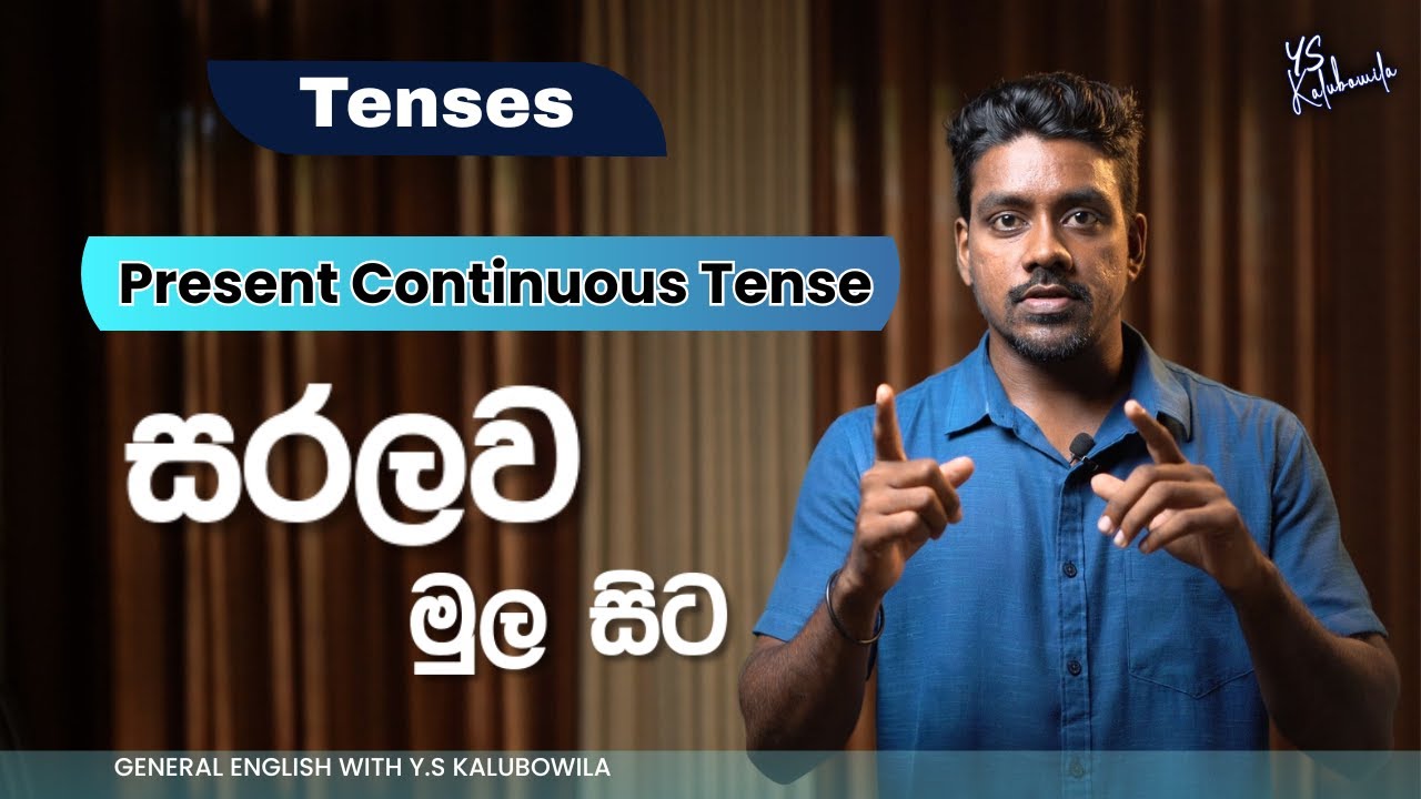 Present continuous tense | Grammar mastery series | General English with YS Kalubowila