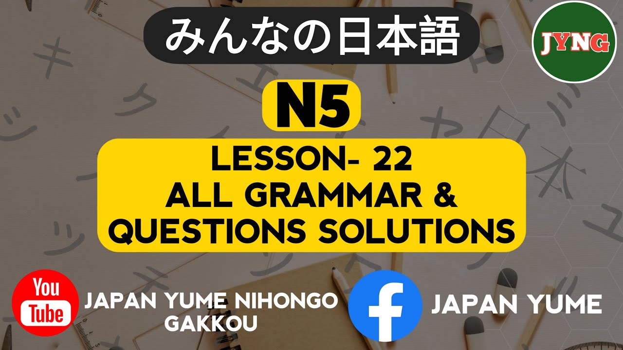 JLPT N5 Grammar Lesson 22 Bangla