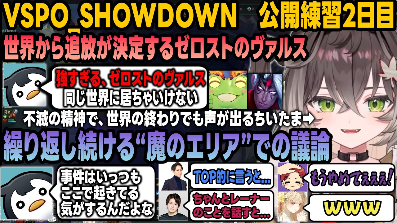 不滅の精神を持つちいたまと繰り返される