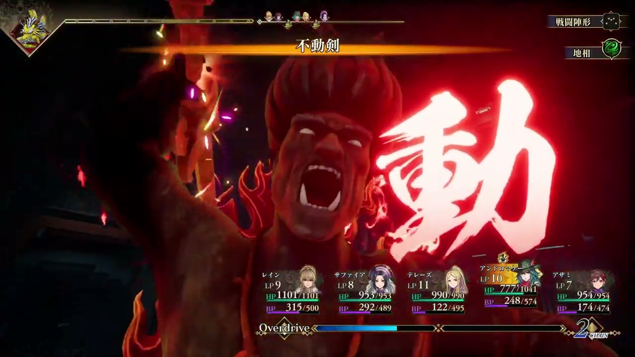 ロマンシング サガ2 リベンジオブザセブン＃47