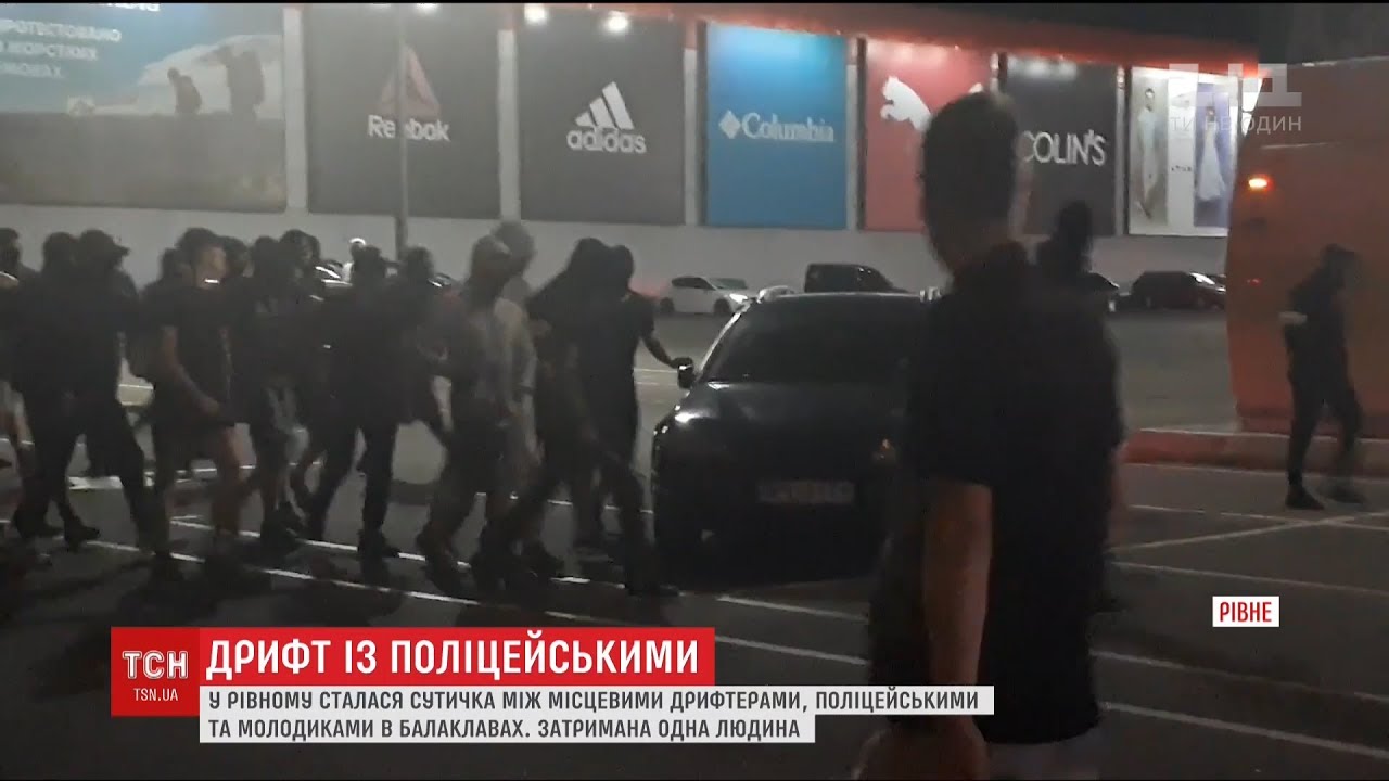 Копи на капоті, самосуд та потрощені машини. У Рівному нічні автоперегони завершилися сутичками