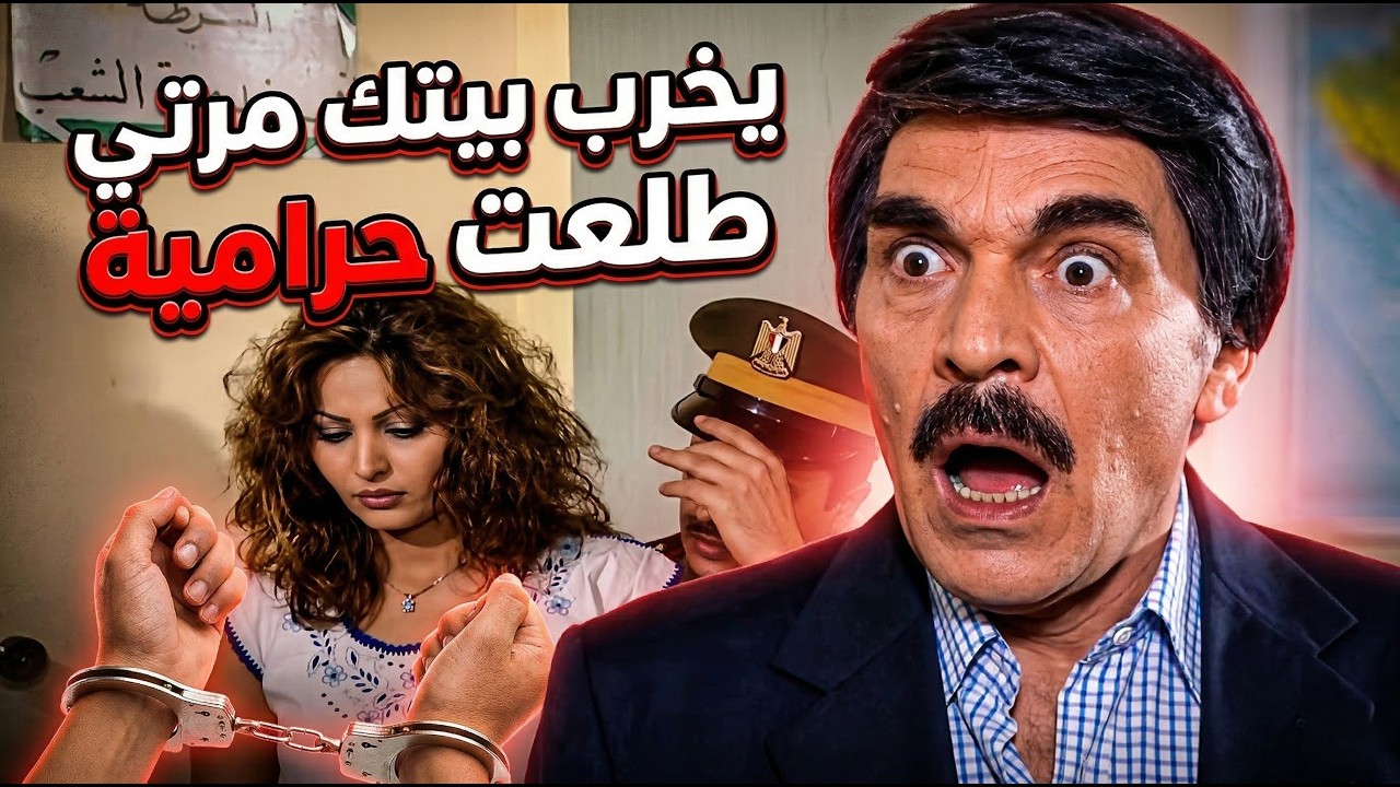 أجمل لوحات مرايا | تزوج أجنبية طار عقلو فيها الصدمة طلعت حرامية شوفوا شو صار فيه | ياسر العظمة