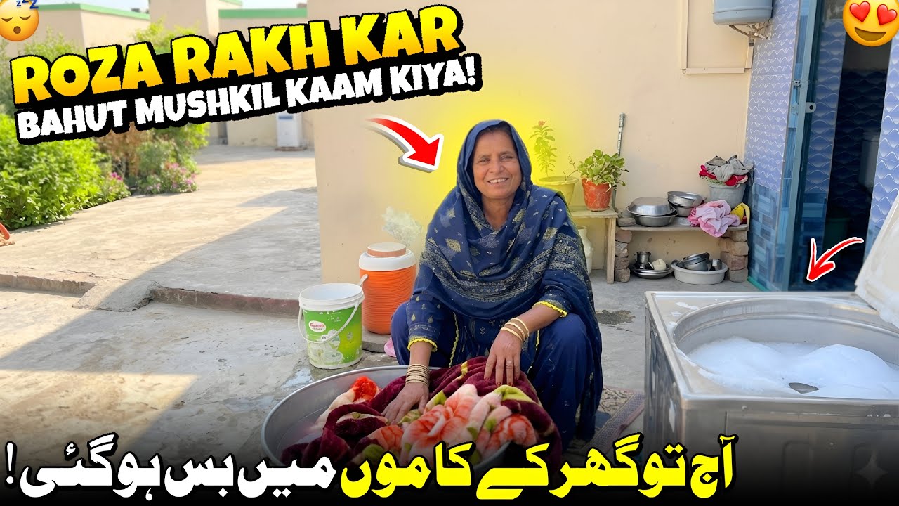 Aj Roza Rakh Kar Bahut Mushkil Kaam Kiye 😍✨ Aj Ghr K Kam Mai Bas Hogai | Humare Ami Abu