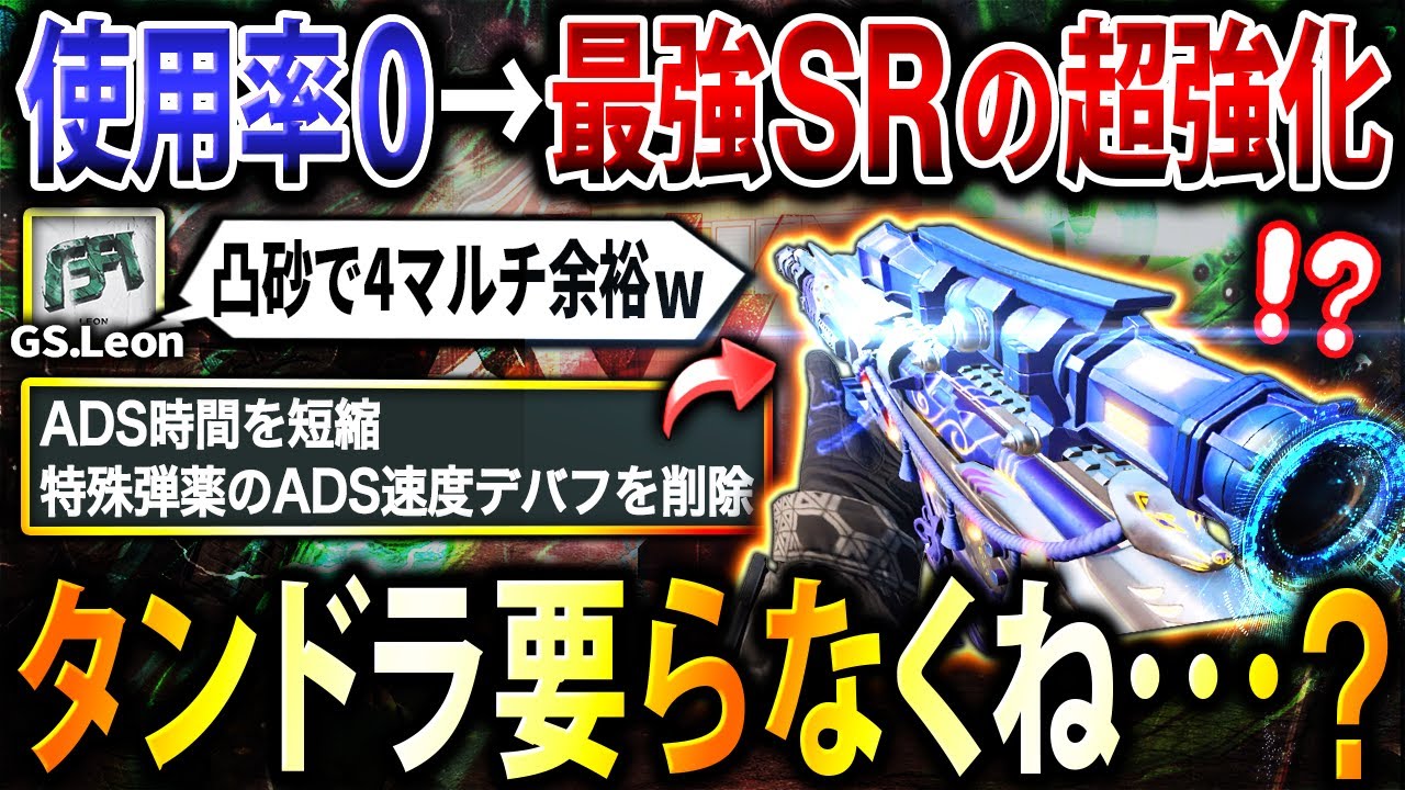 【ぶっ壊れ】実は