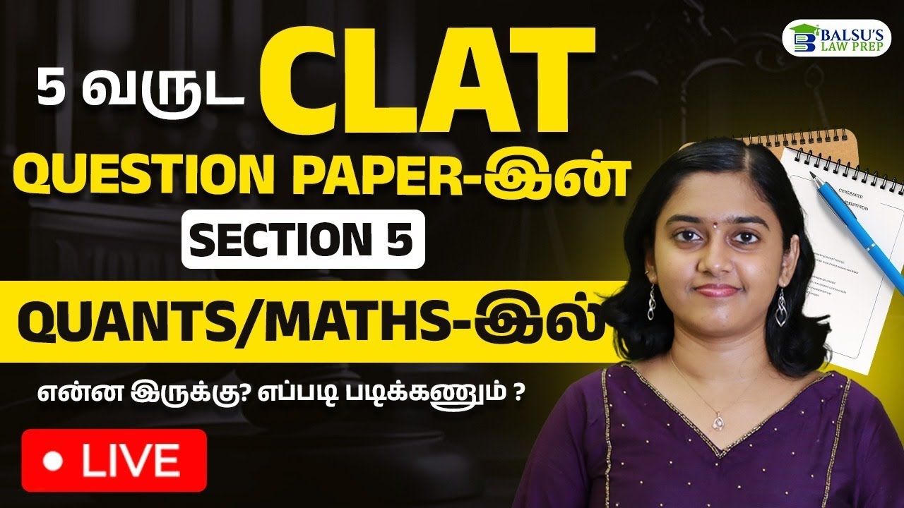 How to prepare for Quants/Maths Section of CLAT? தமிழில்