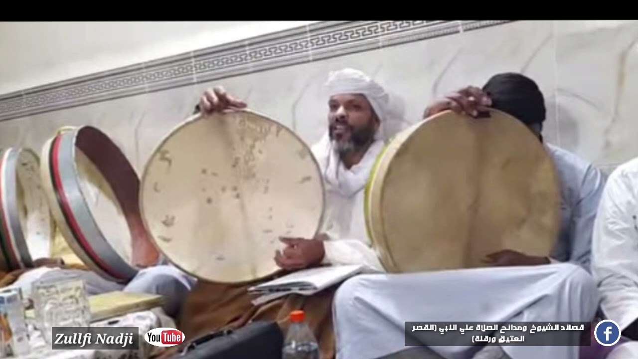 الشيخ بلخير شعيب نعرة يابكار الامام ياشيخ التربية
