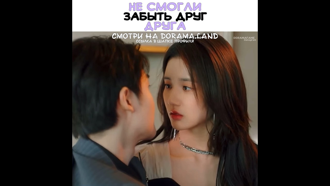 ☺️Не смогли забыть друг друга ~ Ночь любви с тобой ~ Night of love with you