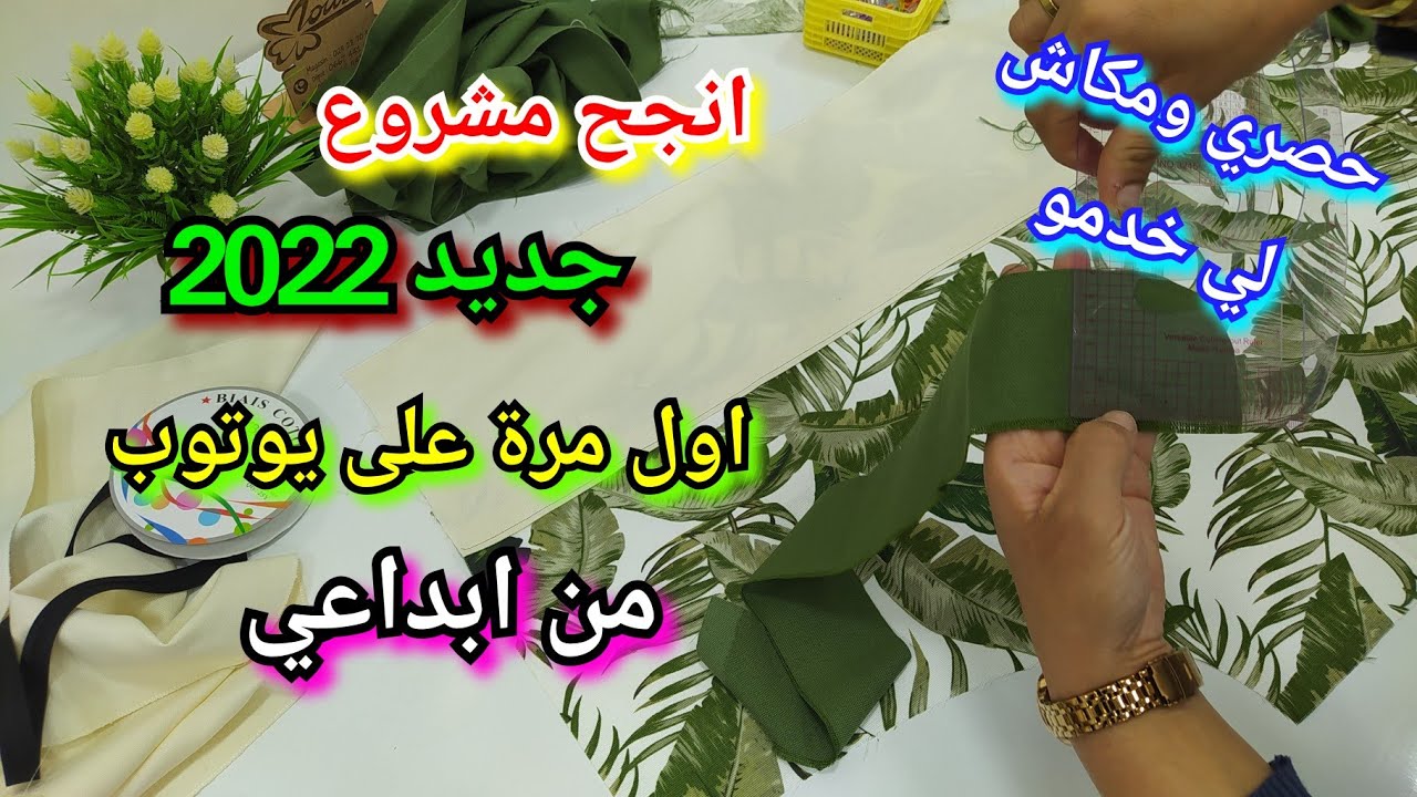 مشاريع رمضانية🕌واكثر مبيعا💥2مودالات مئزر جديد وعصري😍مع سعر بيع💸kitchen apron👌وطريقة تسويق ناجحة👍