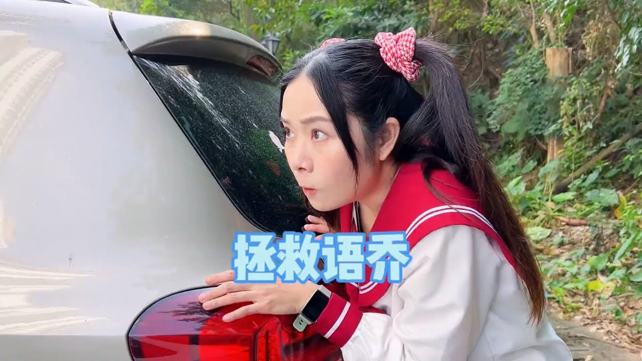 拯救全世界最好的语乔宝宝计划进行中~【硬核妈妈丽洁】