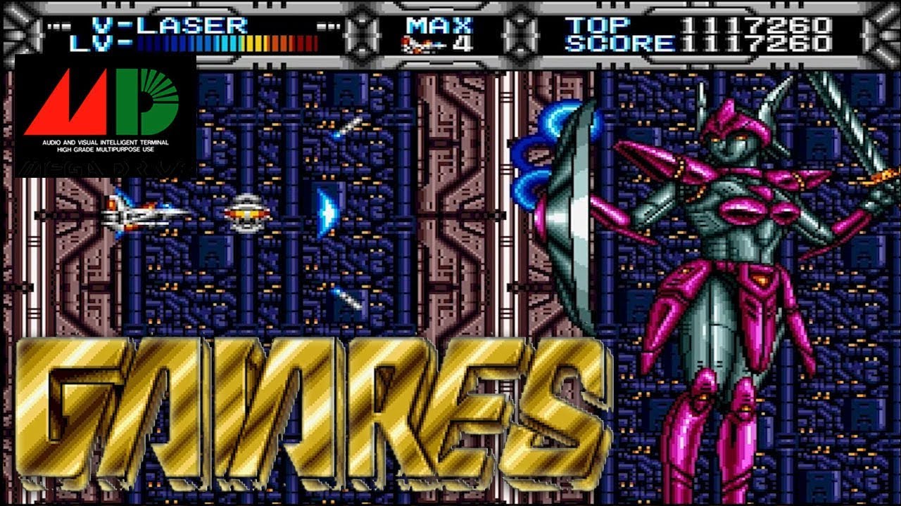 MD ガイアレス / Gaiares - Full Game