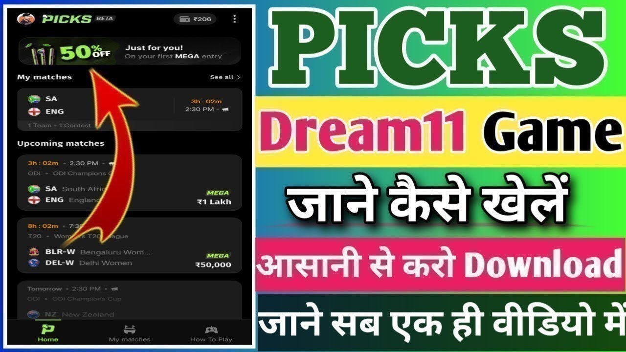 Dream11 Picks New Game | Dream11 Picks Kaise USE Kare? Picks App | New Fantasy App 2025