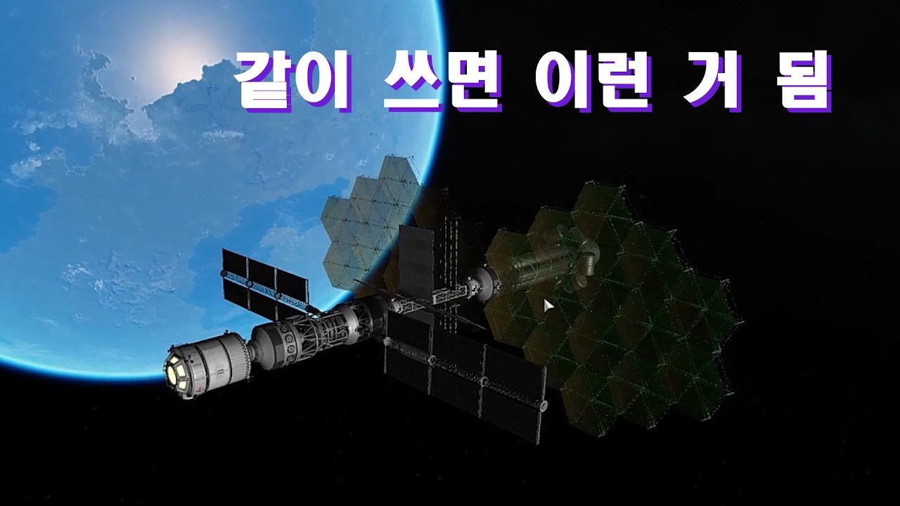 같이 안 쓰면 무용지물인 세 모드