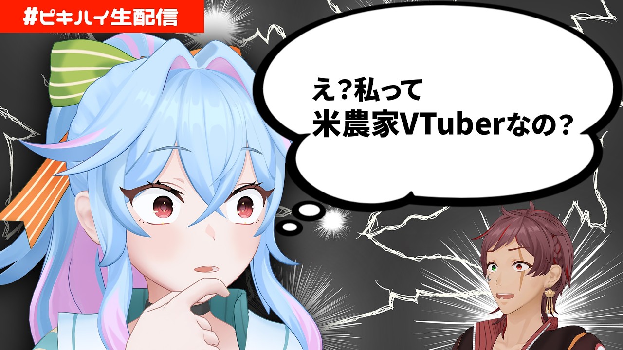 【雑談】自我が芽生えた話【初見歓迎】