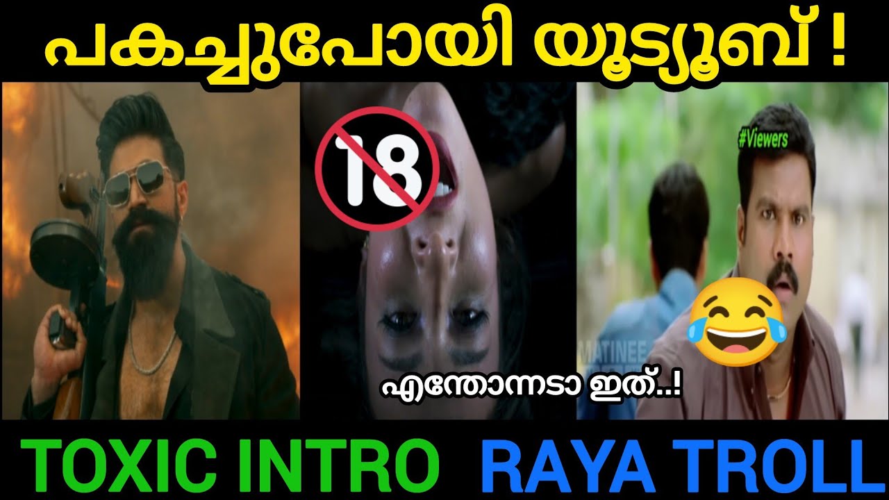 പകച്ചുപോയി യൂട്യൂബ്! 💥| TOXIC INTRO RAYA TROLL | TOXIC | YASH | Moosa Online 