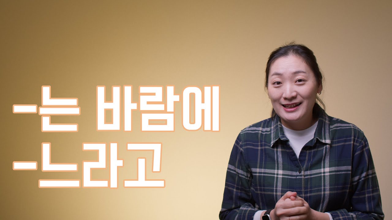 틀리기 쉬운 문법 / 