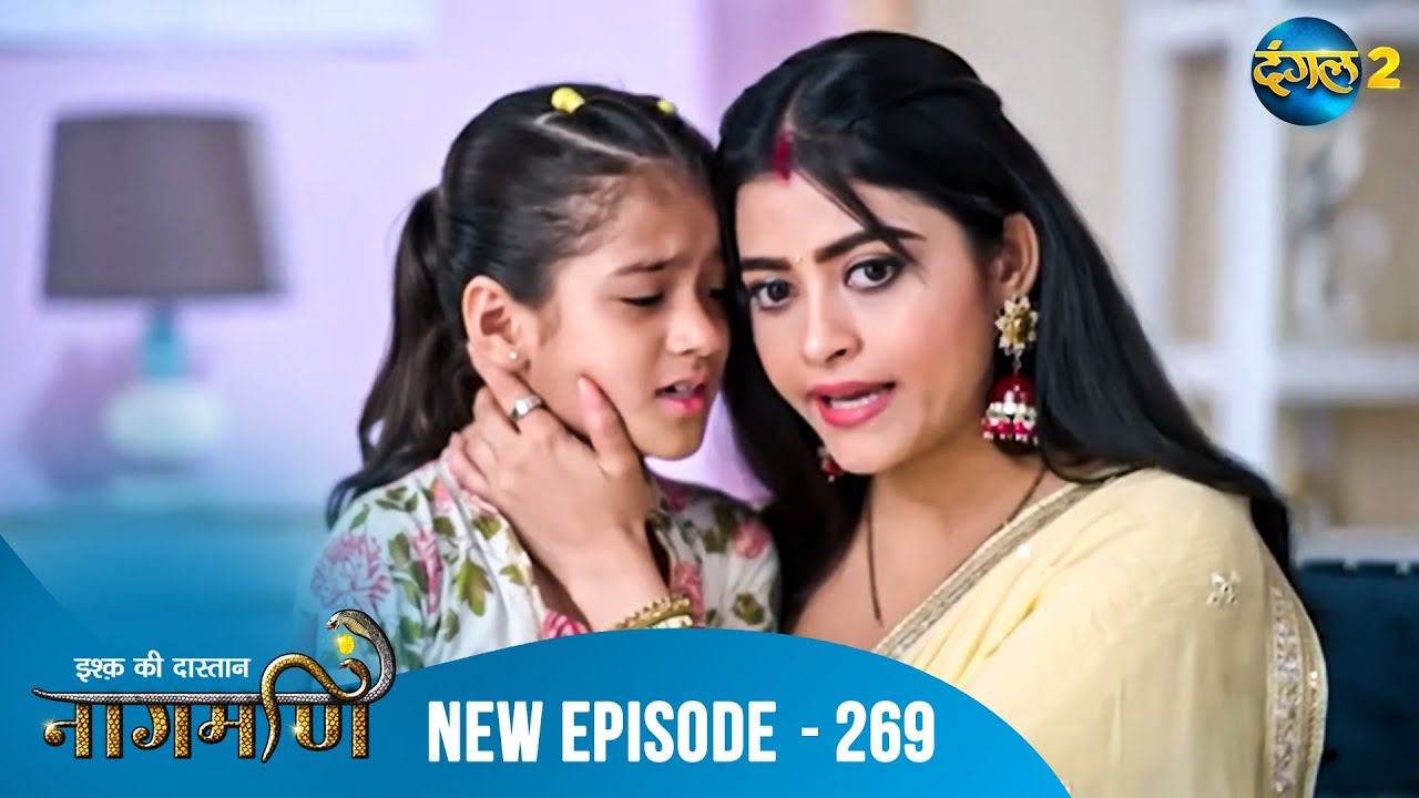 Full Episode - Ishq Ki Dastaan नागमणि  - 269 | Naagmani | Dangal 2 #mohini #paaro #shankar