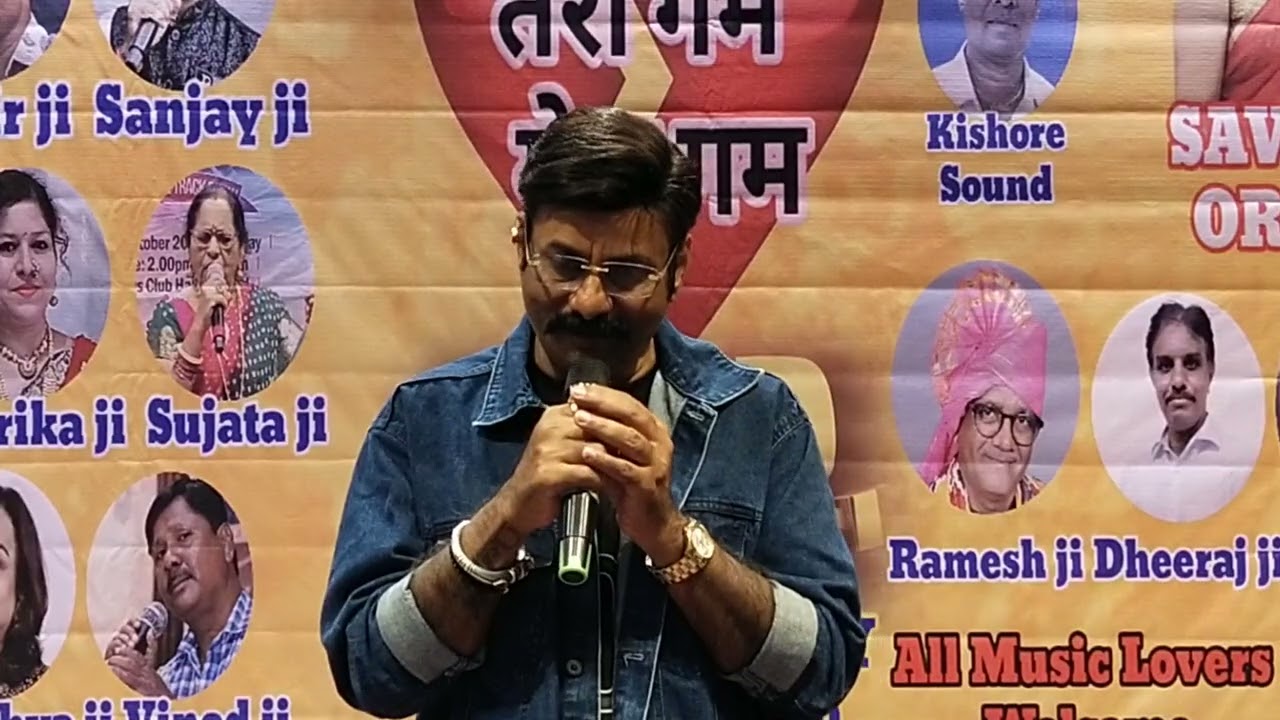 Mere Dushman Song/ Sanjay ji