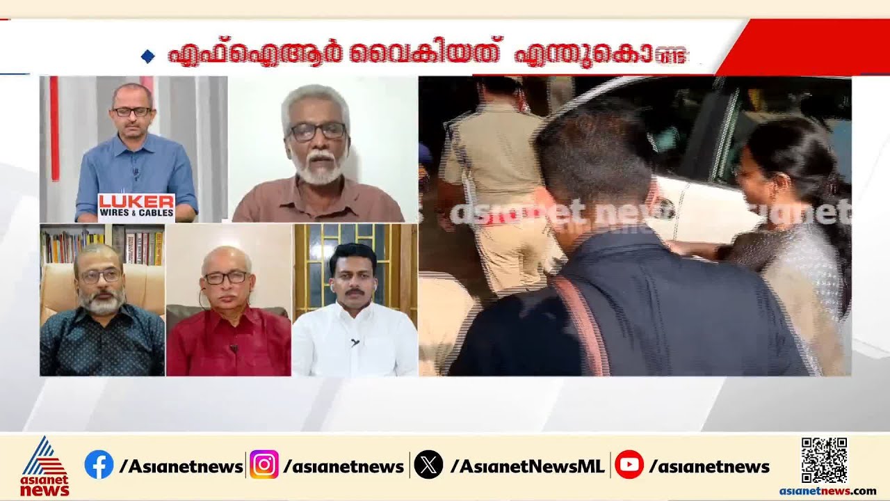 'ഇതുപോലെയുള്ള മന്ത്രിമാരെയും സ്പീക്കർമാരെയും കേരളത്തിന് പൊറുപ്പിക്കാനാവില്ല'