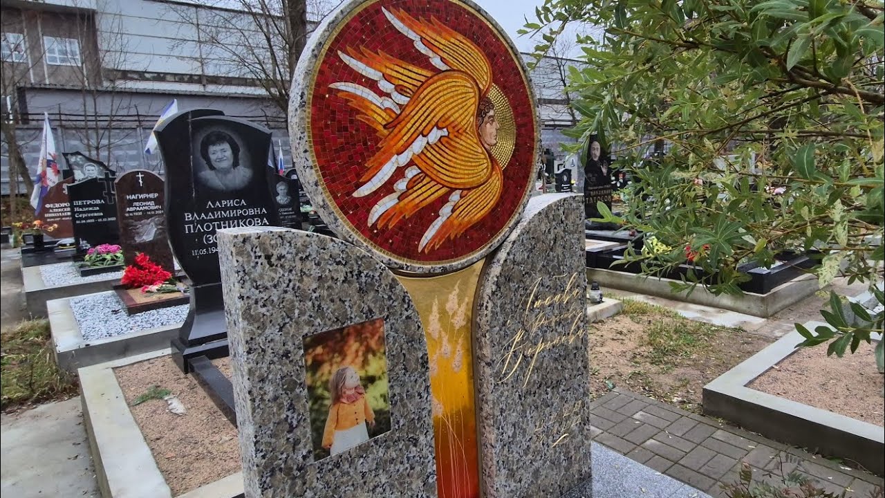 Смоленское кладбище. Санкт-Петербург. 