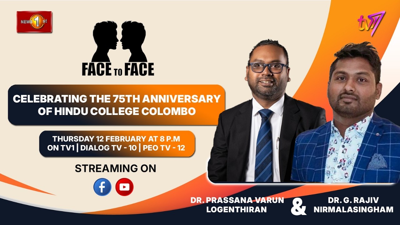 Celebrating the 75th Anniversary of Hindu College Colombo.
