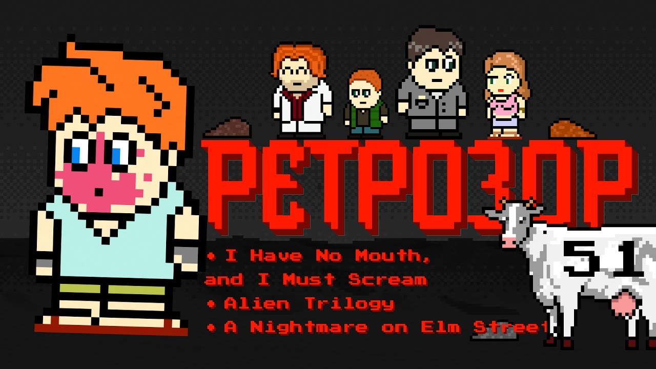Ретрозор №51 [дайджест ретроигр] — Alien Trilogy, A Nightmare on Elm Street...