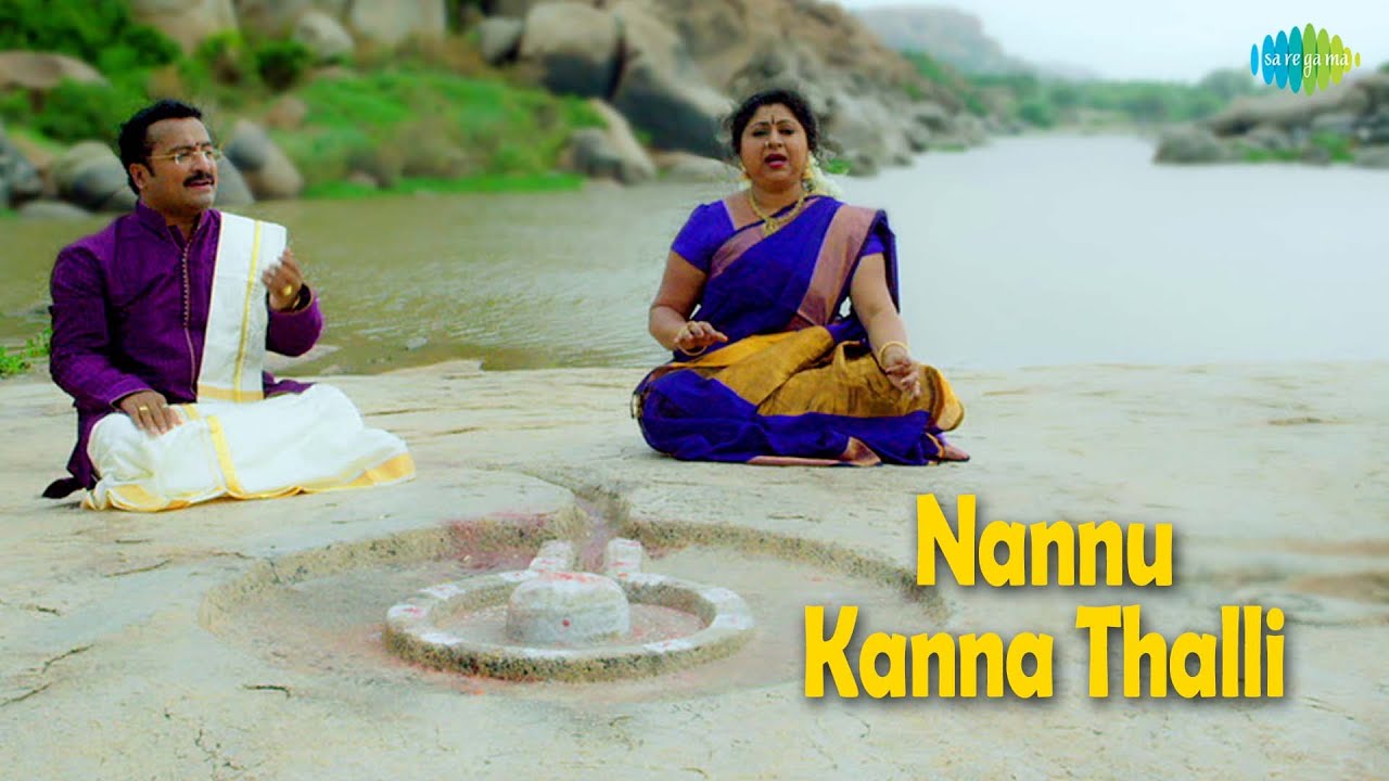 Nannu Kanna Thalli | K. Krishnakumar | Binni Krishnakumar | Thyagaraja | Carnatic Music | Ragas