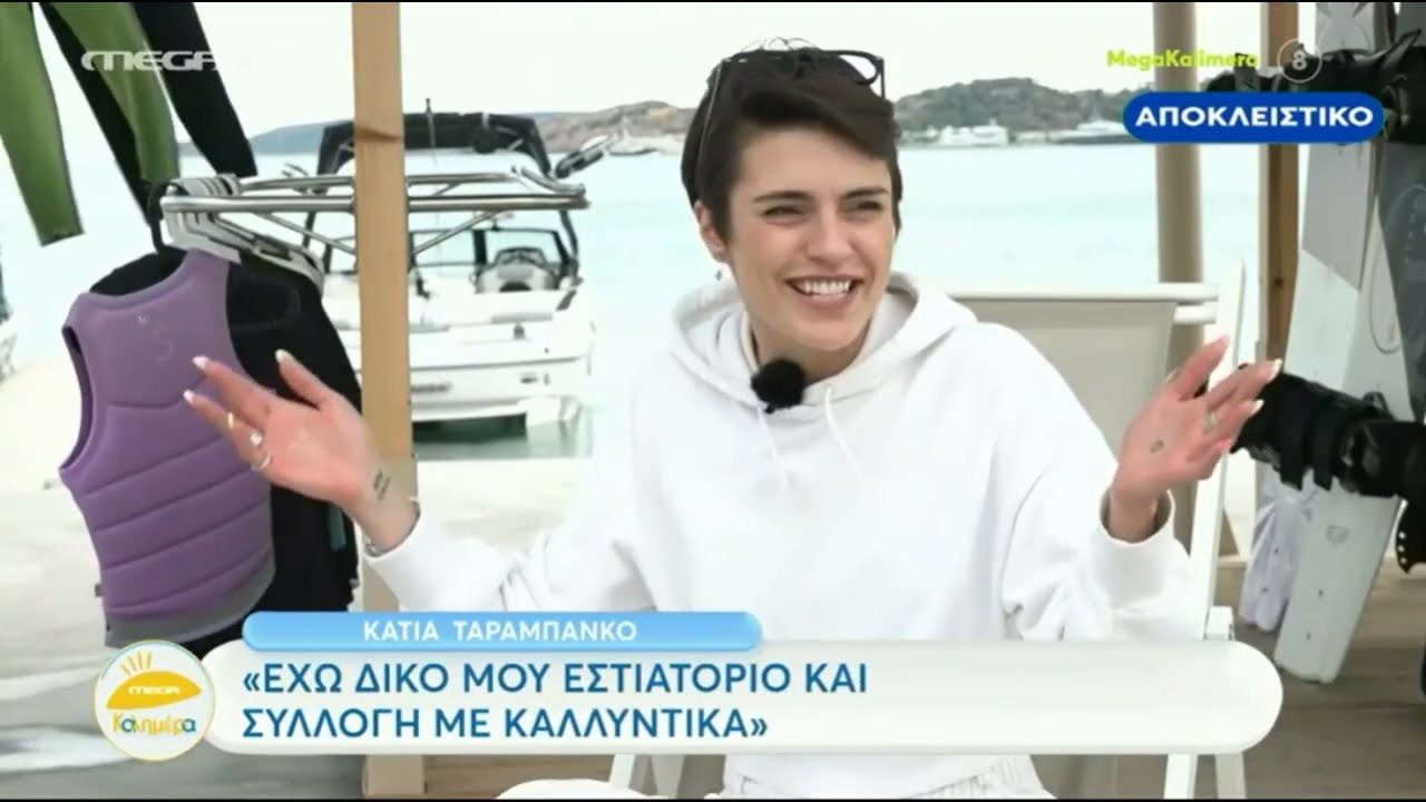 Κάτια Ταραμπάνκο: «Με έχουν απατήσει με την κολλητή μου»