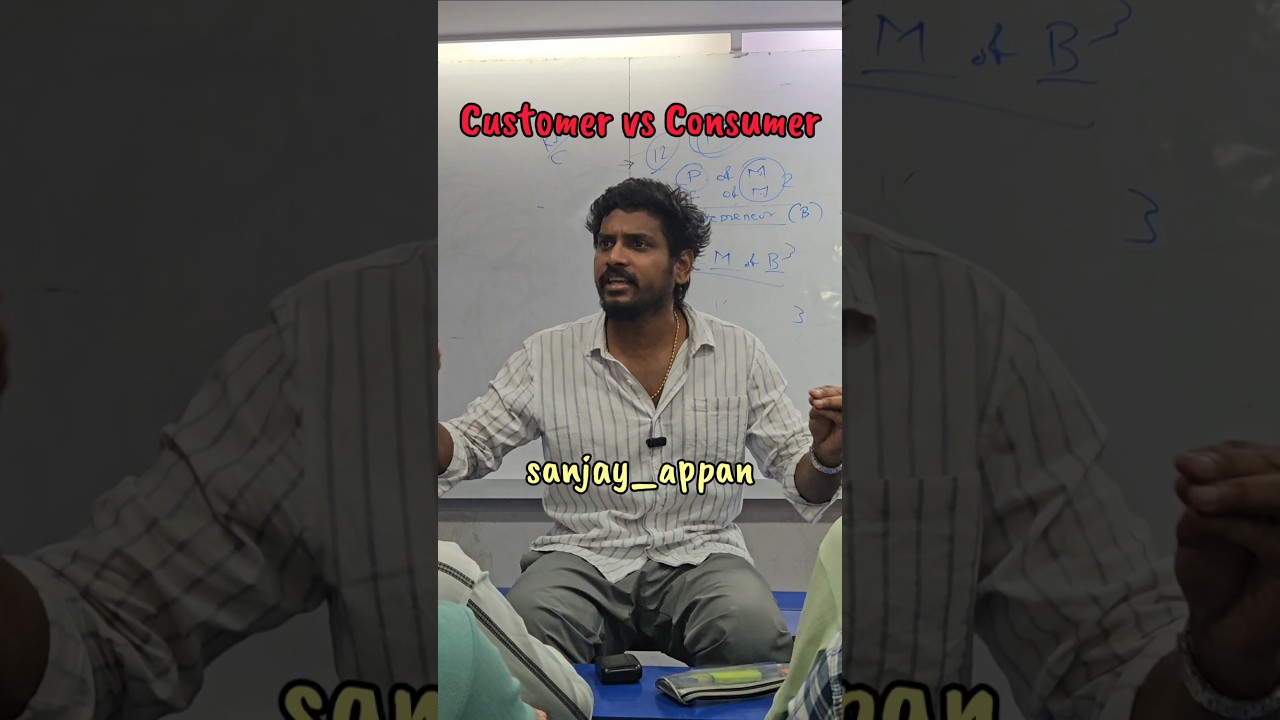 Difference between Consumer and Customer | Sanjay Appan #commerce