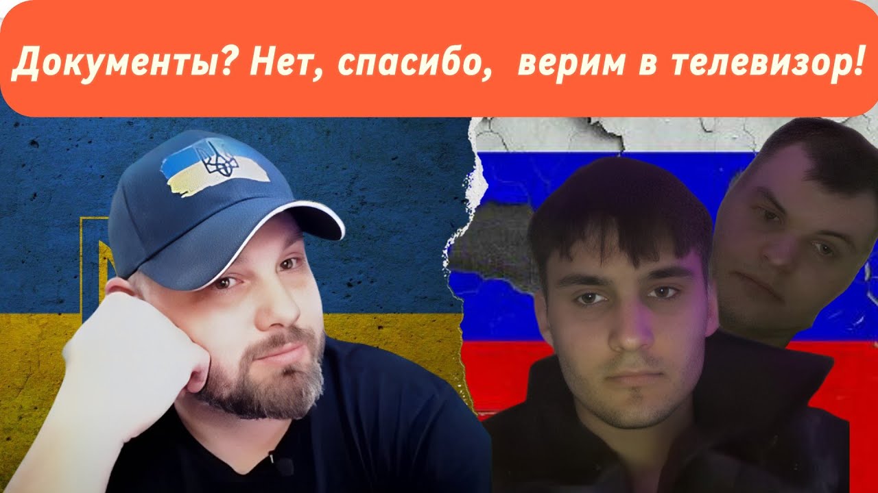 Истина вскрыта: как я разрушил сказку и оставил их в шоке