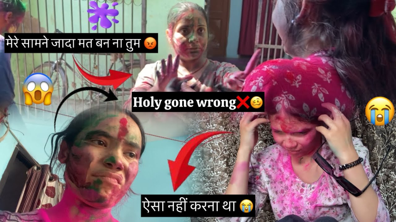 इस बार की होली मेरी कुछ ऐसी गई🥴✨/2026 Holi 🫟❤️/@KannuJalal09 