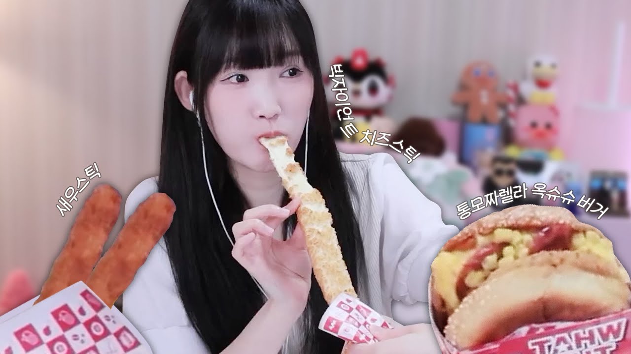 왓더버거 사이드 맛집 인정합니다👍🏻