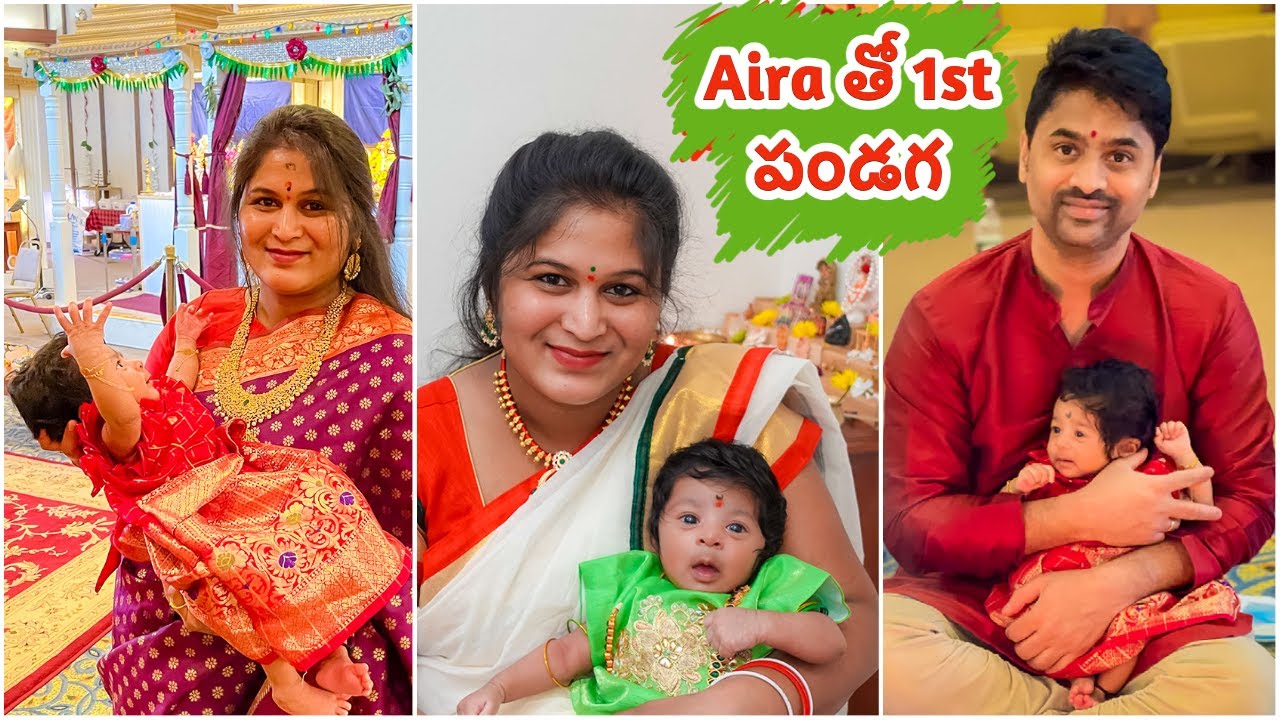 అమెరికాలో బుట్టబొమ్మ మొదటి వసంత పంచమి & 1st Temple Visit | Sarees, Jewellery, New Bag | Telugu Vlogs