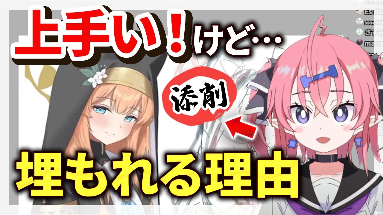 【添削】画力を超えたあと一歩！プロ目線で気づける差とは