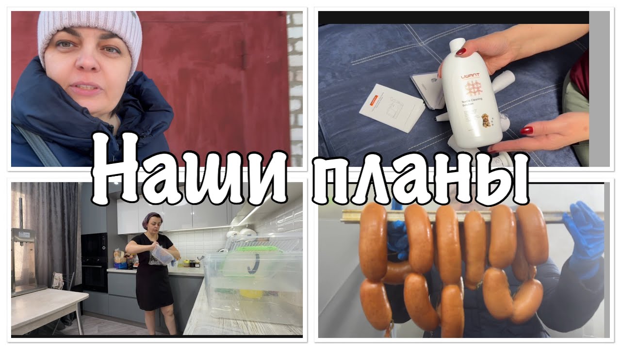 Строим ДОМ-на что ПОТРАТИЛИСЬ!что с СЫНОМ?свои САМЫЕ ВКУСНЫЕ