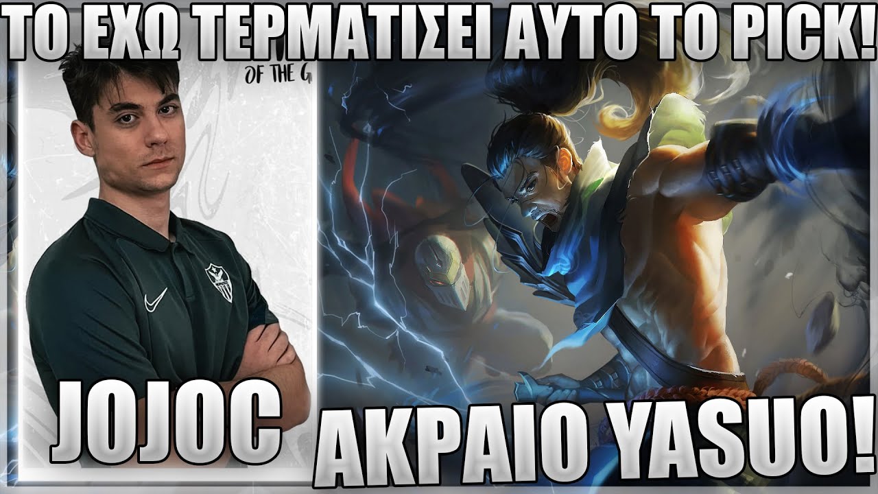 TALIYAH ΔΕΝ ΘΑ ΠΕΡΑΣΕΙΣ ΚΑΙ ΠΟΛΥ ΚΑΛΑ! - ΓΙΑΤΙ ΤΟΥΣ ΚΑΝΩ ΕΤΣΙ?! - JOJOC