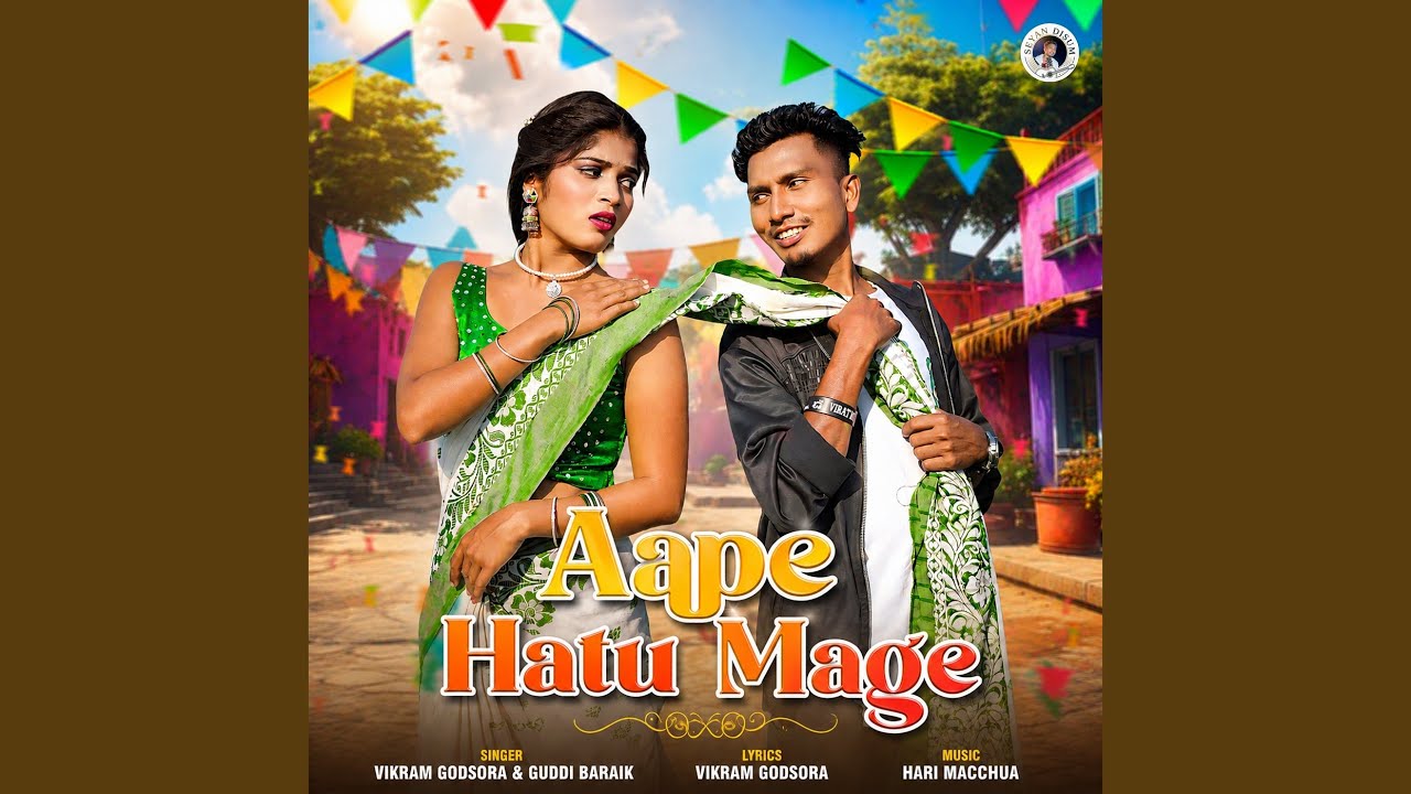 Aape Hatu Mage