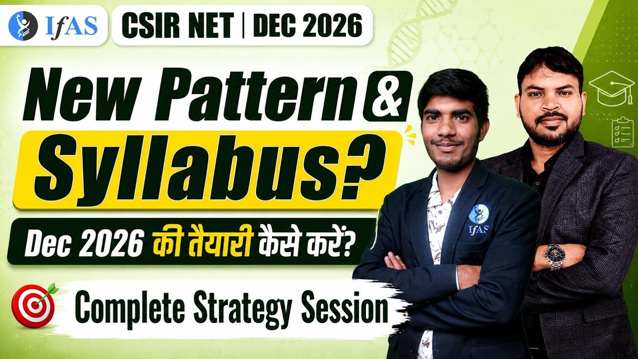 New Pattern & Syllabus? | Dec 2026 की तैयारी कैसे करें? | CSIR NET Dec 2026 | IFAS