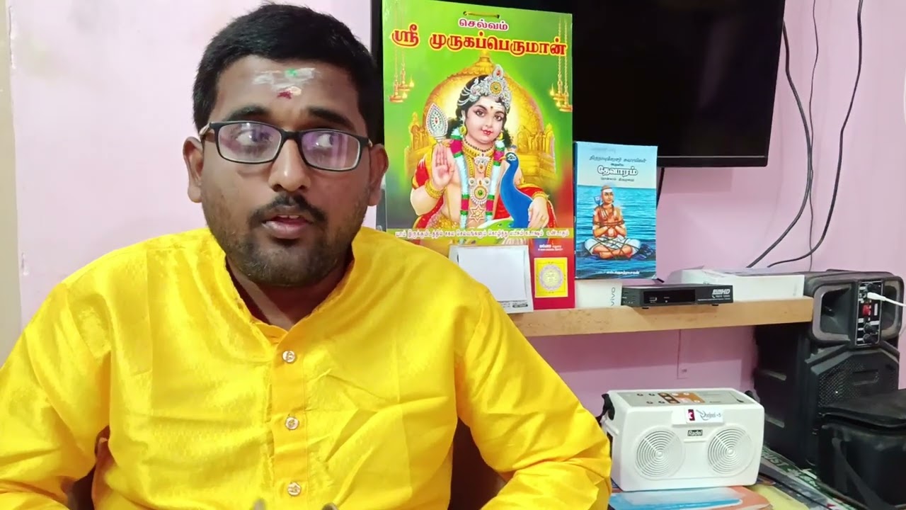 மண்ணில் நல்லா வாழலாம் அப்பர் தேவாரம்