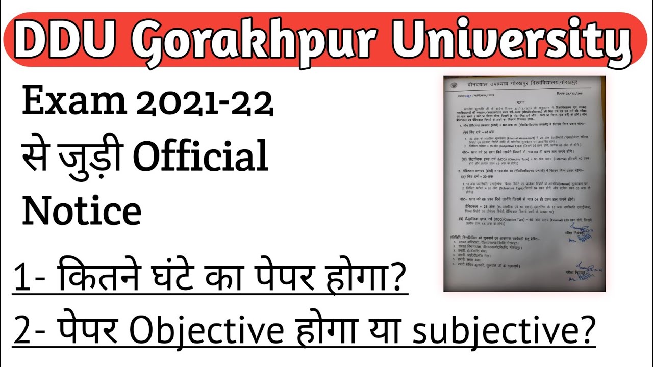 DDUGU Exam 2021-22 official notice | Exam pattern | CBCS Exam pattern