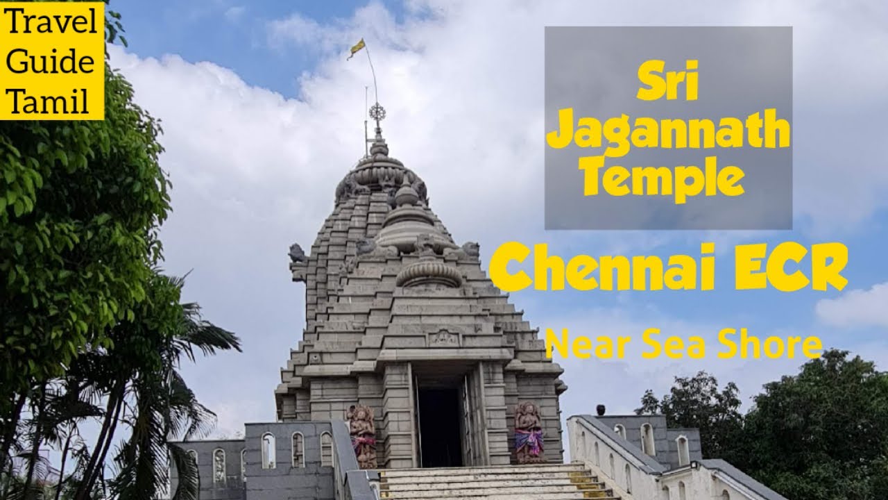 Sri Jagannath Temple Chennai ECR | Krishna Temple Chennai | Travel Guide Tamil