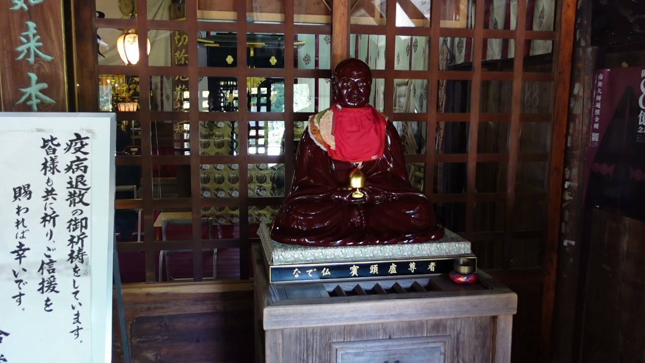 大和調子　Yamato choshi