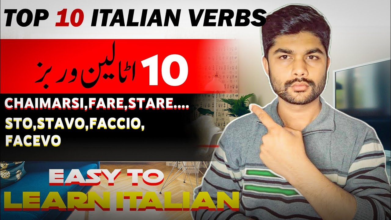 10 Italian Verbs in Urdu | Learn Italian in Urdu | Italian for beginners