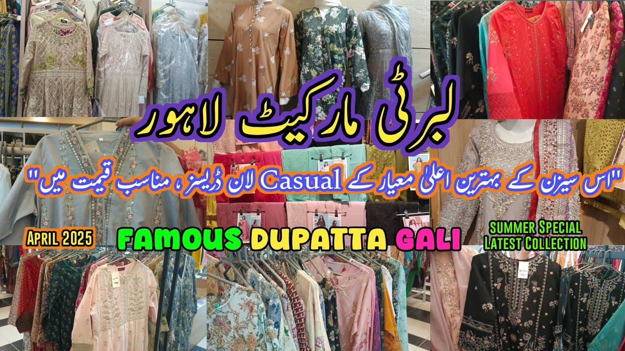 Liberty Market Lahore| Dupatta Gali  | Lawn Ready to wear Collection |Summer Lawn Dresses low price
