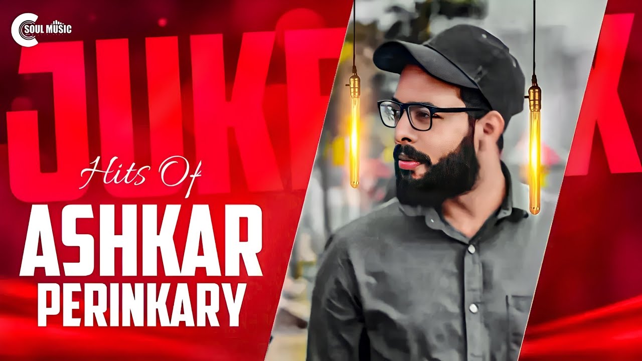 ASHKAR PERINKARY LATEST ALBUM SONGS JUKEBOX 2023