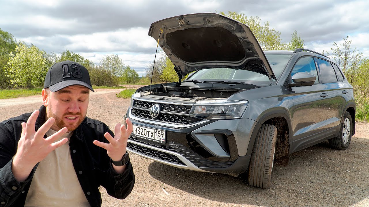 Volkswagen Taos СЛОМАЛСЯ уже через 3000км. Рассказываю все подробности