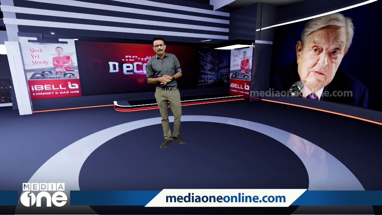 ആരാണീ സോറോസ്? | News Decode | George Soros