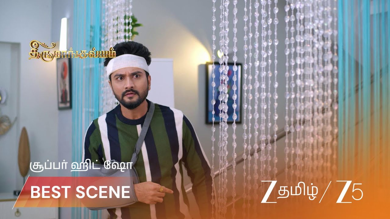 THIRUMANGALYAM | லக்ஷ்மி செய்த காரியம்!  அதிர்ச்சியான திரு.