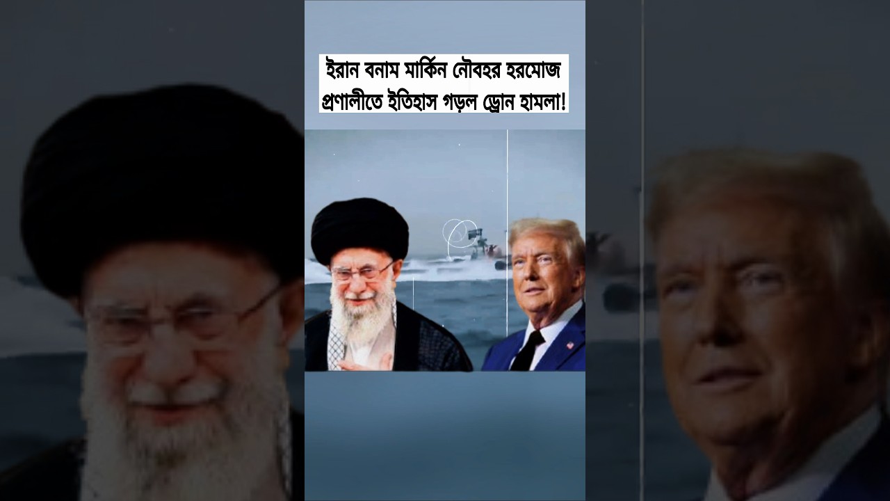 Iran vs US Navy: USS Abraham Lincoln Drone Attack Update